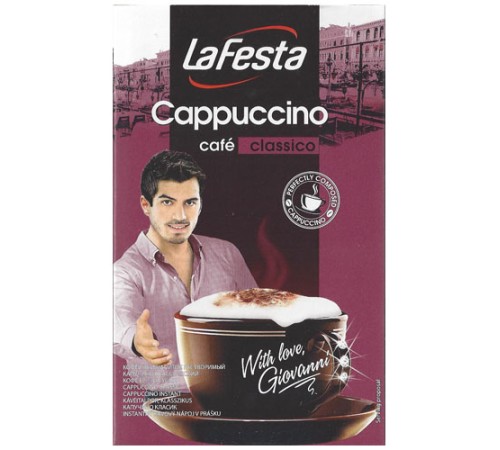 КАППУЧИНО"La Festa"классика 12,5 г*10*(8)
