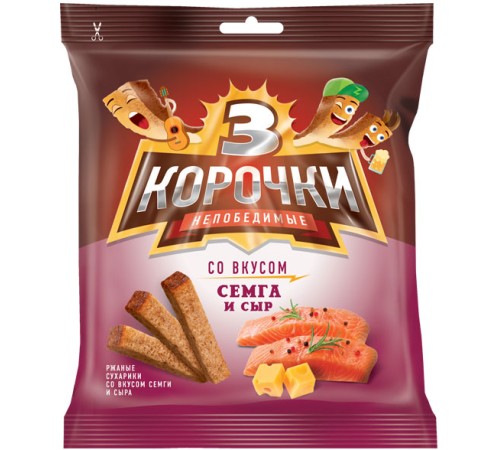 Три Корочки Ржаные"Сыр/Семга"40г*60