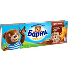 Барни Медвежонок 150г*20 Шоколадная начинка