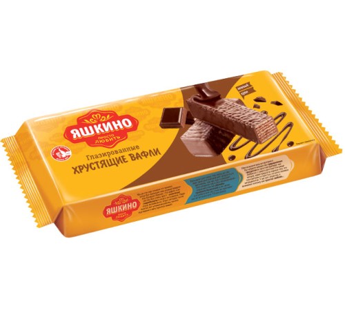 Вафли глазированные Яшкино 200г*27