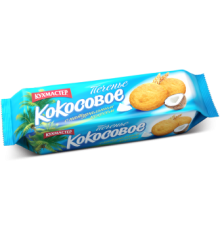 Печенье Кухмастер 270г*12 Кокосовое