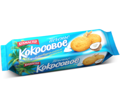 Печенье Кухмастер 270г*12 Кокосовое