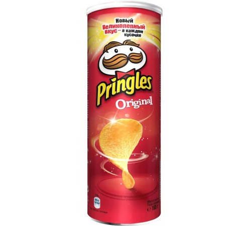 Принглс 165 г*19  Оригинал