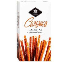 Соломка сдобная с ароматом Ванили "Жуковская"200г*22