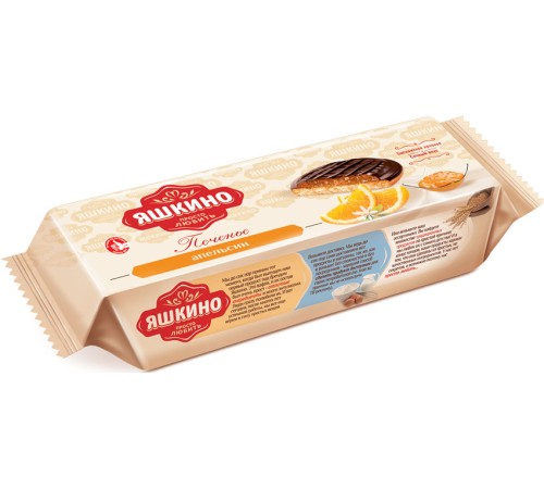 Печенье сдобное Яшкино 137г*24 Апельсин