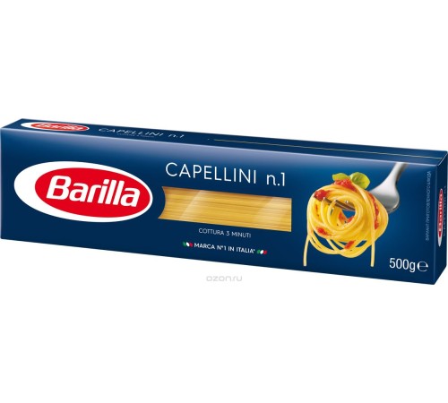 Макаронные изд."Barilla" №01 450г*24 Капеллини/спагетти/
