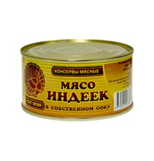 Мясо индейки тушеное ж/б ТУ"Барко" 300г*36