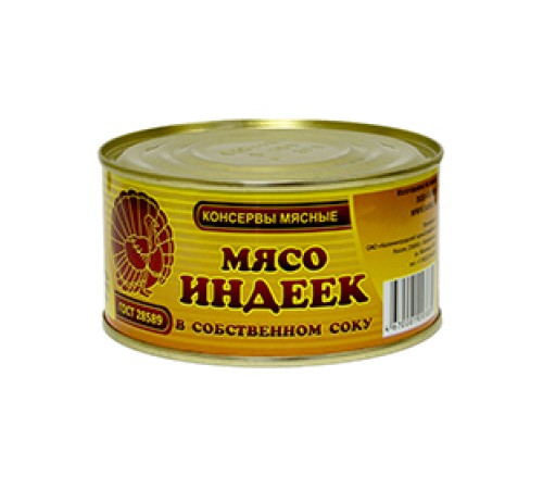 Мясо индейки тушеное ж/б ТУ"Барко" 300г*36