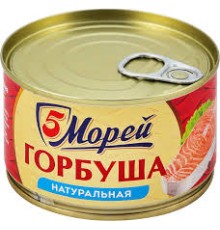 Горбуша натур. 5 морей 250 гр.*24 ключ