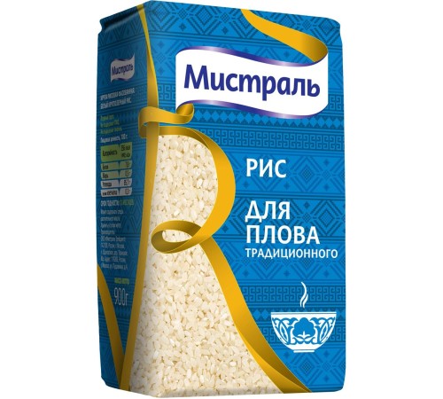 Рис круглый"Мистраль"  900г*12 Для плова