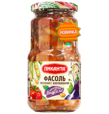 Фасоль печеная с баклажанами ПИКАНТА  470г*6