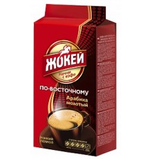 Жокей По-восточному - кофе молотый м/у  250г*12