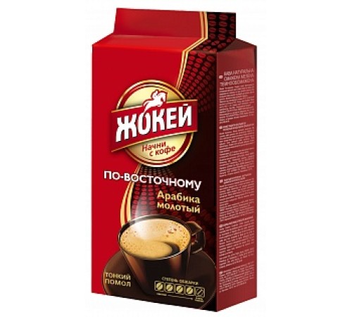 Жокей По-восточному - кофе молотый м/у  250г*12