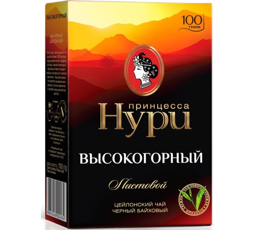 Принцесса чай Нури Высокогорный 100 г*16 черный листовой