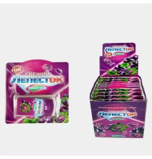 Пластинки освежающие Канди Клаб  0,8гр*20*(24бл) Свежий лепесток Виноград