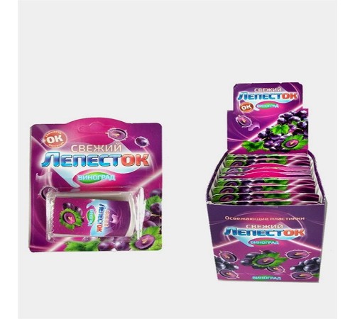 Пластинки освежающие Канди Клаб  0,8гр*20*(24бл) Свежий лепесток Виноград