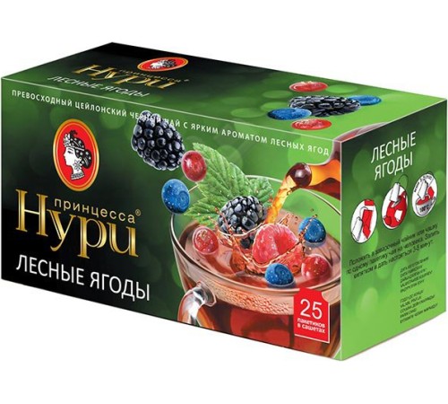 Принцесса  Нури чай 25 пак*1,5 г*(18) Лесные ягоды