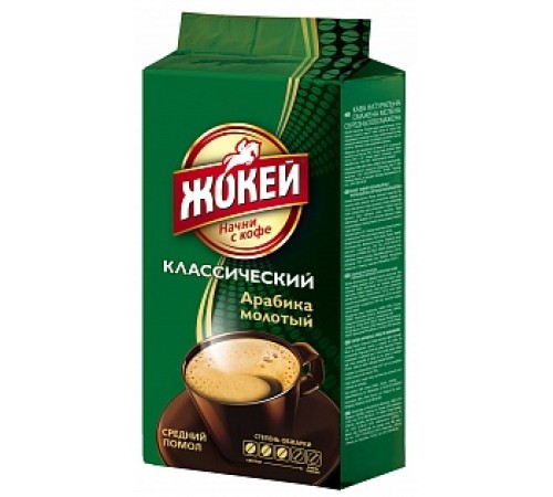 Жокей Классический - кофе молотый в/у 100г*18