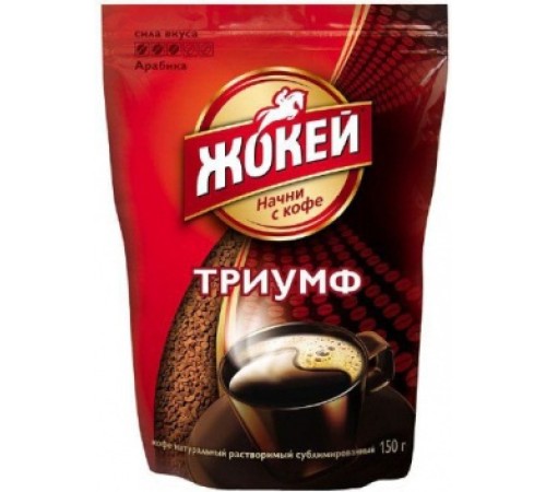 Жокей Триумф 150г*8 мяг/уп
