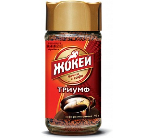 Жокей Триумф 95г*12 Стекло