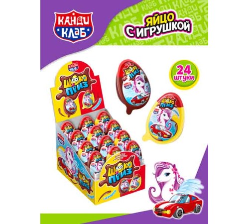 Печенье с шоколадной пастой Канди Клаб Шокоприз 15гр*24*(12бл)