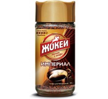 Жокей"Империал" 95г*12 Стекло