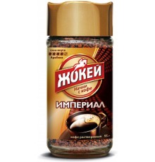 Жокей"Империал" 95г*12 Стекло