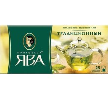 Принцесса  Ява Каркадэ чай 25 пак*1.5 г*(18)
