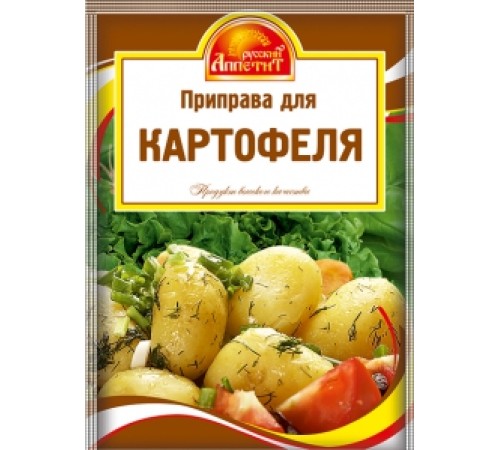 Приправа для Картофеля "Русский Аппетит" 15гр*35*3бл