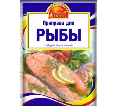 Приправа для Рыбы "Русский Аппетит" 15гр*35*3бл