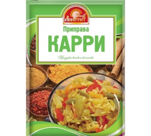 Карри приправа"Русский Аппетит" 15гр*35*3бл
