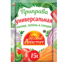 Приправа Универсальная "Русский Аппетит" 15гр*35*3бл