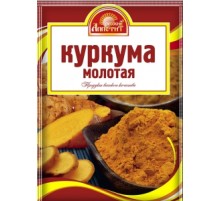 Куркума молотая "Русский Аппетит"10гр*25