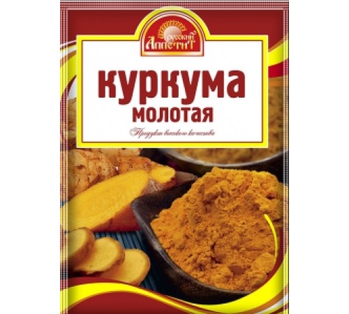Куркума молотая "Русский Аппетит"10гр*25