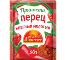 Перец красный молотый "Русский Аппетит" 50гр*25*3бл
