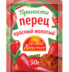 Перец красный молотый "Русский Аппетит" 50гр*25*3бл