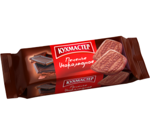 Печенье Кухмастер 170г*24 Шоколадное