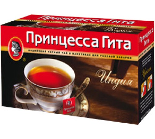 Принцесса  Гита чай 25 пак*2 г*(18) черный