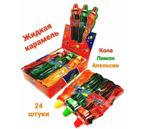 Жидкая конфета Канди Клаб 20гр*24*(12бл) Газировка