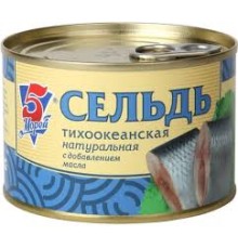 Сельдь тихоок.НДМ 5 Морей 250гр*24