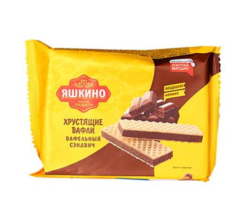 Вафельный сэндвич Яшкино 180г*16