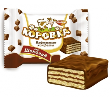 Коровка конфеты РФ шоколадный вкус (вафельные) 250г*6