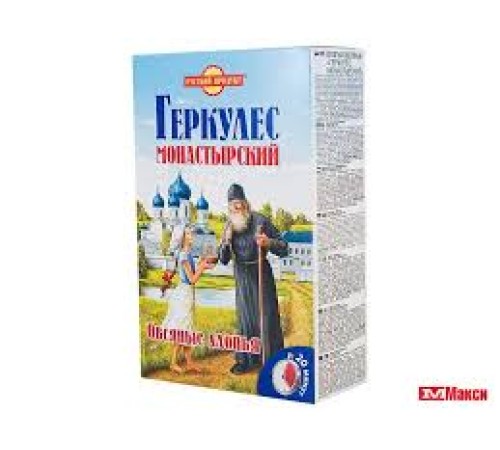Геркулес "Русский Продукт"500гр*14  Монастырский
