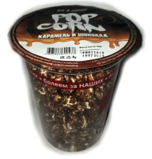 ПопКорн "JAM"в стакане 100г*14 Шоколад