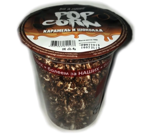 ПопКорн "JAM"в стакане 100г*14 Шоколад