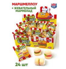 Зефир Канди Клаб 15гр*24*(12бл) Супер Бургер с мармеладом