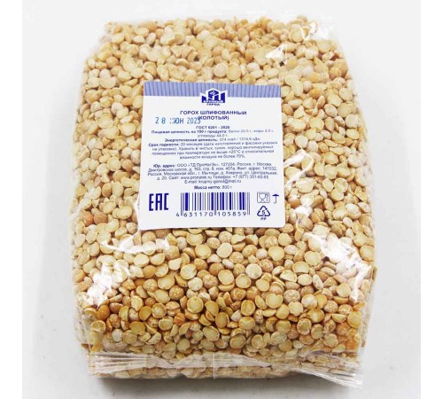 Горох колотый "Виктория" 800гр*10
