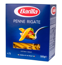 Макаронные изд."Barilla" №73 450г*14 Пенне ригате/перья/