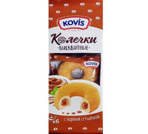 Сдобные Колечки "Ковис" 240гр*6  Варёная сгущёнка