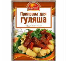 Приправа для Гуляша "Русский Аппетит" 15гр*35*3бл